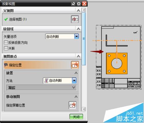 UG怎么绘制工程图纸? UG的基础使用教程