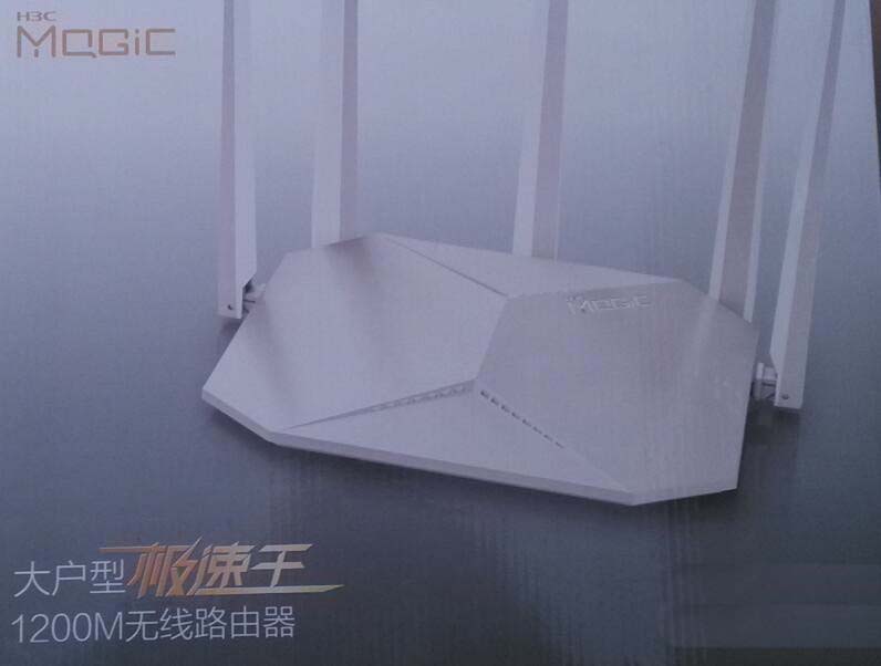 华三h3cR200路由器怎么样? h3cR200路由器开箱介绍