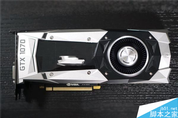 GTX1070显卡公版和非公版哪个好 GTX1070显卡公版和非公版有什么区别