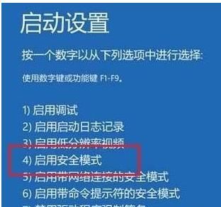 Win10永久获取管理员权限的两种方法