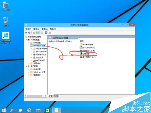 Win10管理员无法激活内置应用该怎么办？