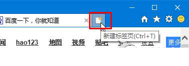 Win10开始菜单怎么添加常用网站？Win10开始菜单添加常用网站的方法