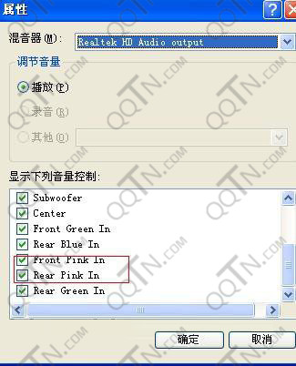 酷我k歌麦克风没声音怎么办？酷我k歌设置麦克风图文教程