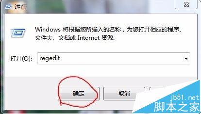 优酷客户端怎么删除优酷影视库及图标?