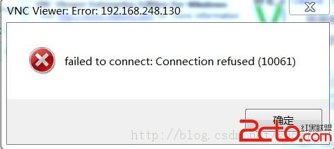 Win7VNC客户端连接RedHatLinuxAS5.8的配置图文教程