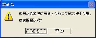 win10正式版怎么取得完美管理员权限删除windows.old文件？