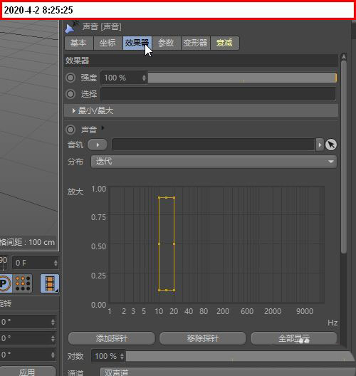 C4D怎么导入音乐? C4D声音效果器的使用方法