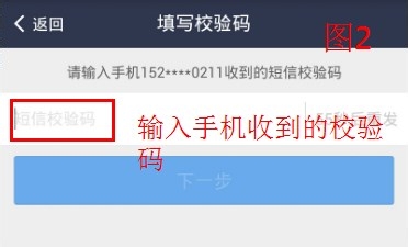 手机支付宝钱包怎么接收邮箱信用卡账单并且还款？