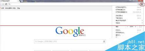 chrome浏览器不降级解决unblock youku失效不能看优酷视频的方法