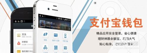 支付宝透支怎么用？支付宝透支额度及使用范围