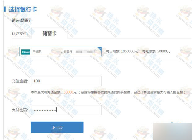 Formax金融圈体验投资活动 100%送1年迅雷VIP会员+7天