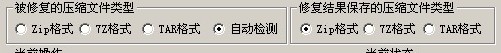 win7 CRC校验错误 文件已损坏的修复办法