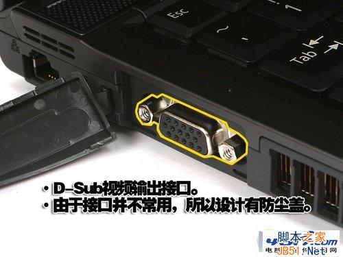 笔记本电脑接口维护中最容易被忽视的三个角落介绍