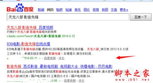 影音先锋怎么看片？影音先锋点播视频教程(PC端、手机端、平板电脑端使用方法大全)