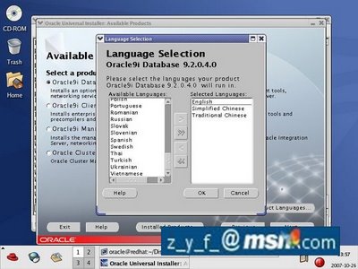 Linux oracle 9i图文安装教程四
