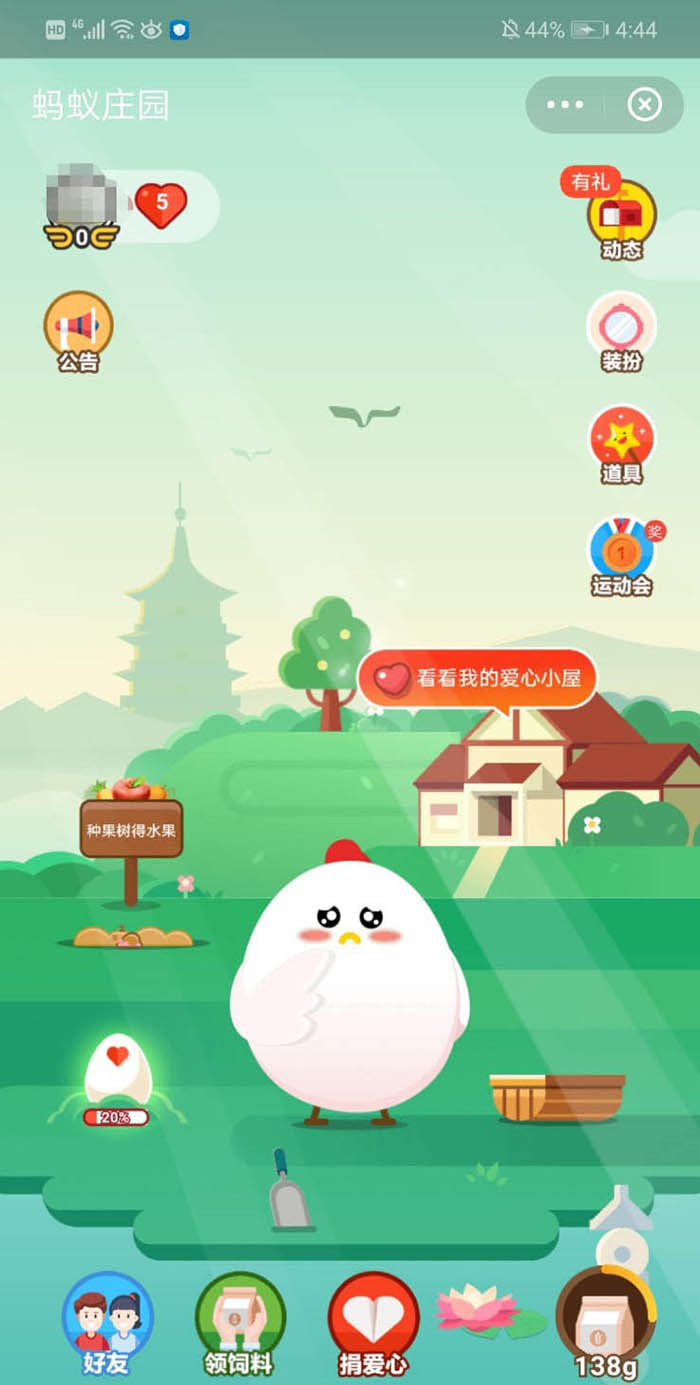 蚂蚁庄园小鸡工作中怎么召回? 避免小鸡被雇佣的技巧