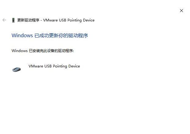 win10系统如何更新鼠标驱动 win10更新鼠标驱动详细方法