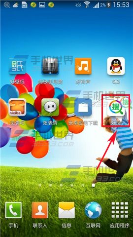 好搜怎么使用摸字搜？直接摸字即可搜索