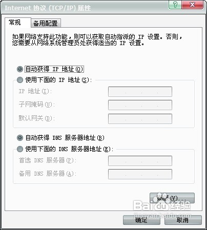 如何设置路由器？路由器设置的方法及注意事项