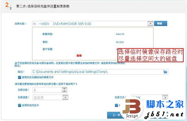 怎么复制光盘内容？光盘内容复制到电脑教程