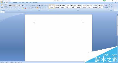 win10系统中word打不开弹出提示框该怎么办?