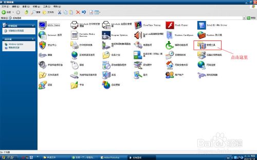打印机不能正常工作,提示'操作无法完成,后台打印程序服务没有运行'的解决方法