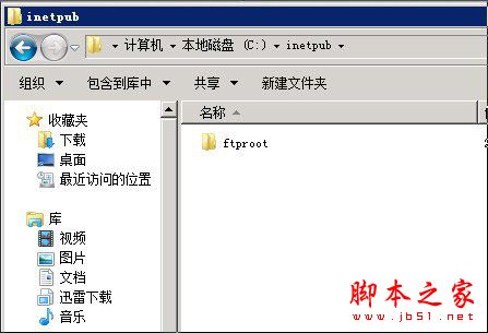 XP系统删除文件时提示&ldquo;您需要权限来执行此操作&rdquo;的解决方法