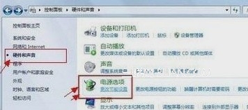 win7电源管理在哪找到了又该如何根据需求进行设置