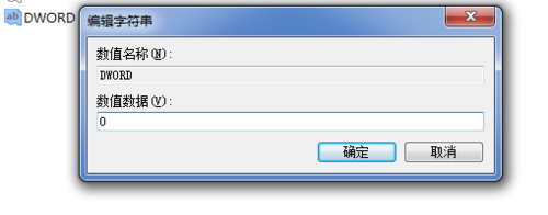 Win7系统桌面不能自动刷新怎么办?