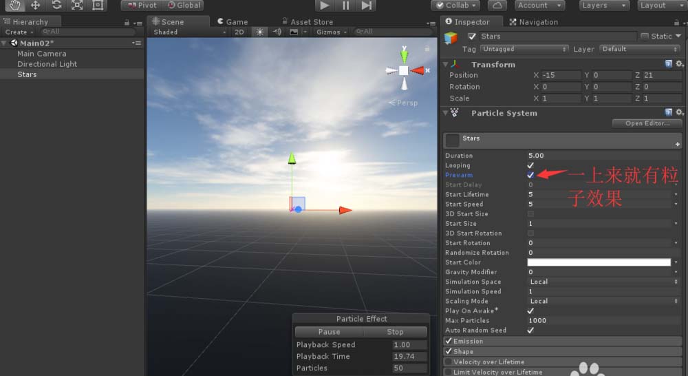 Unity怎么快速制作星空粒子效果?