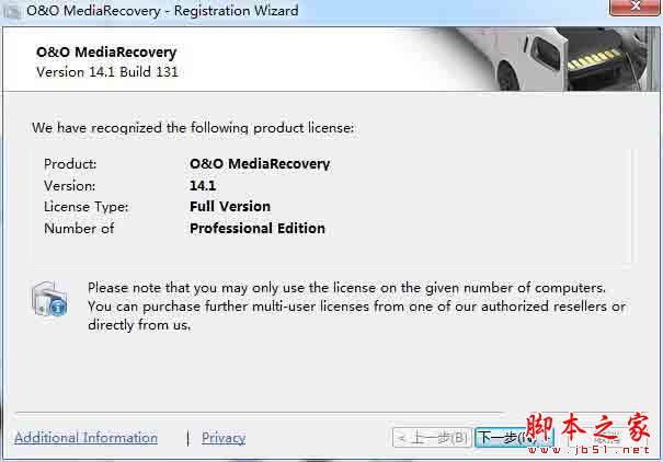 数据恢复软件O&O MediaRecovery Professional注册图文教程(附注册码+软件下载