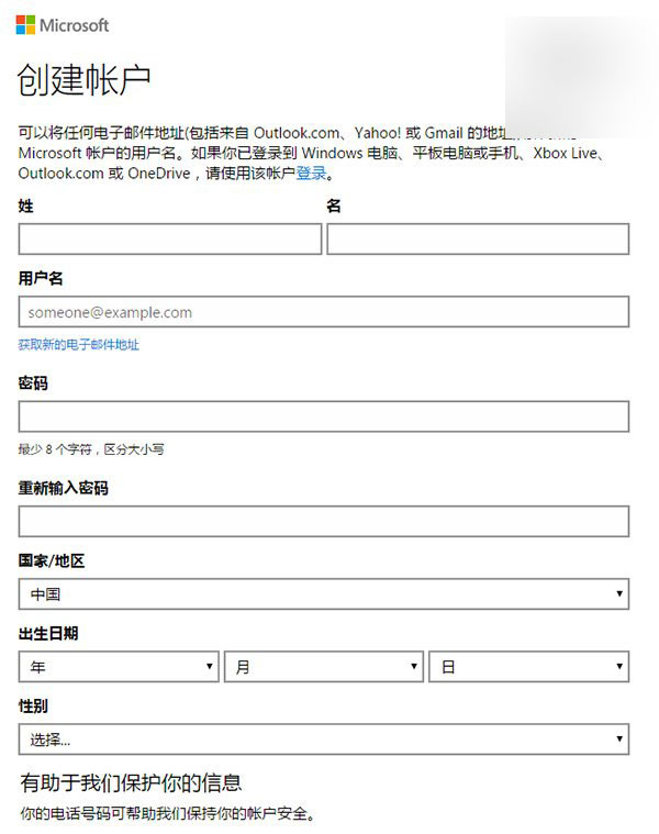 win7、Win8.1免费升级Win10正版完全攻略(图文教程)