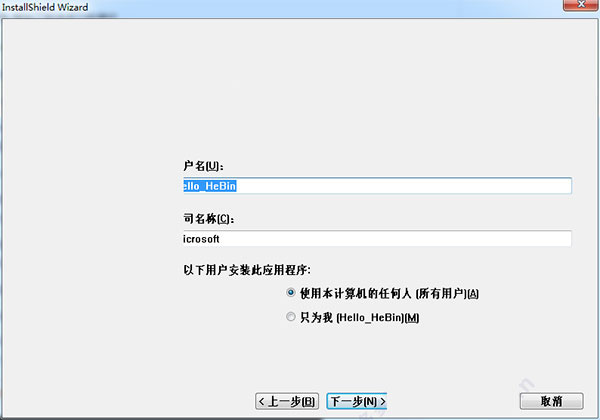Mastercam X4破解版怎么安装？Mastercam X4汉化破解版安装图文教程(附下载)