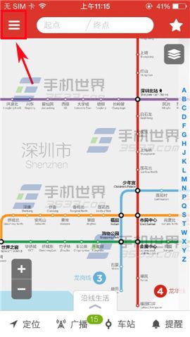 地铁通怎么删除已添加的城市地铁图？