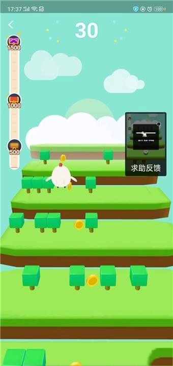 支付宝蚂蚁庄园登山赛最高分是多少