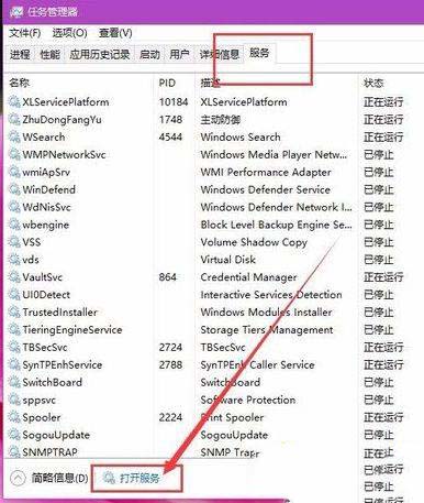 win10wlan属性里面全是空白怎么办?