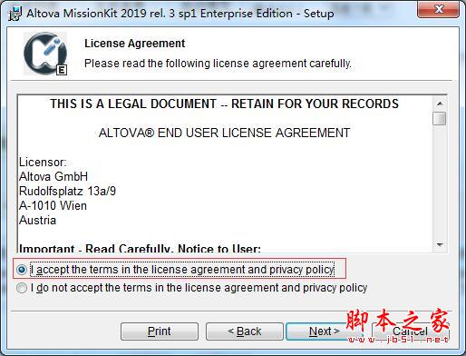 开发套件Altova MissionKit Enterprise 2019中文企业激活+安装教程(附下载)