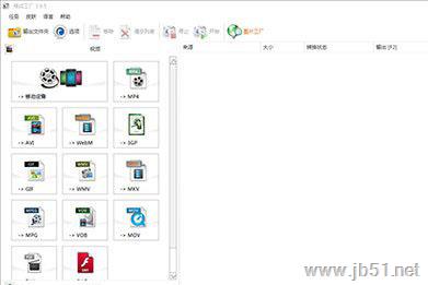 转码器哪个好？2018年最好用的八款视频转码器推荐