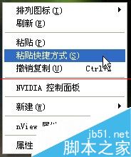 从电脑复制到U盘的文件打不开该怎么办？