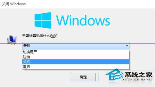 Win10不能关机或重启的四种解决方法(总有一个适合你)
