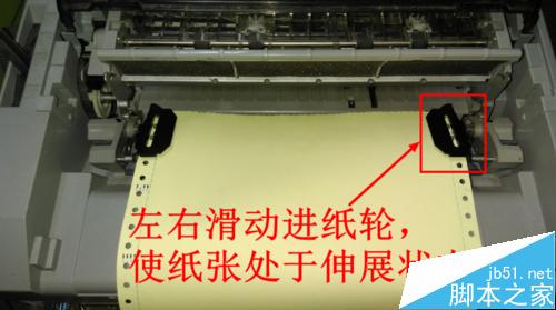 爱普生EPSON LQ590K针式打印机怎么安装？