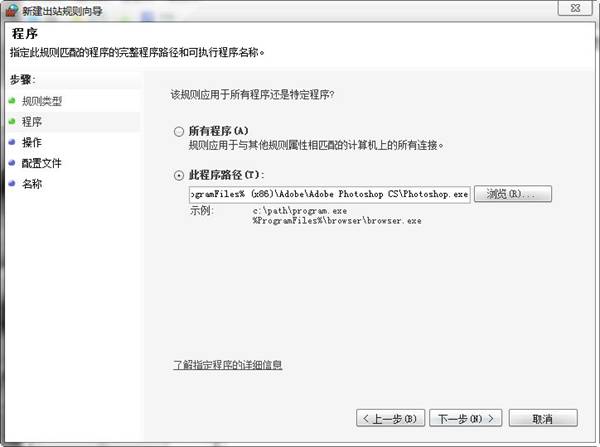 win8系统本地安全策略常见问题详细解答
