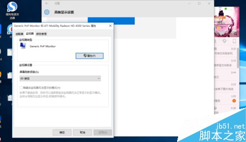 win10中CF怎么调烟雾头 CF调烟雾头和全屏游戏的两种设置方法