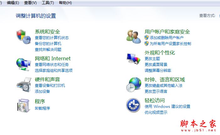 win8.1系统进入睡眠模式但是风扇一直转的解决方法