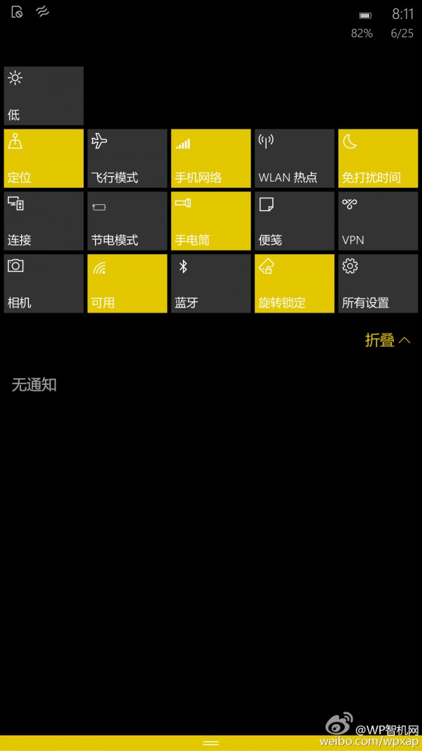 Win10 Build 10151手机版曝光 视频演示过渡动画