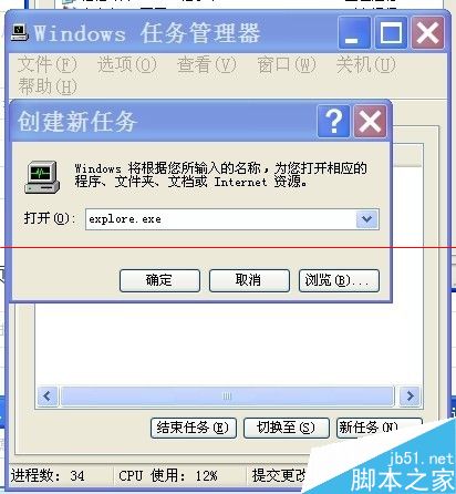 U盘或者移动硬盘无法安全弹出怎么办？