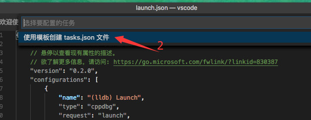 Mac下使用VScode编译配置C/C++程序详细图文教程