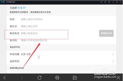如何免费申请大王卡?最新免费申请大王卡方法