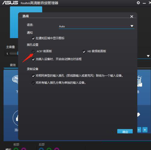 电脑音箱没有声音怎么办 win10新系统升级后外音喇叭没有声音解决办法
