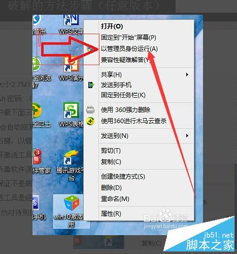 win10怎么激活?win10激活免费简单快捷